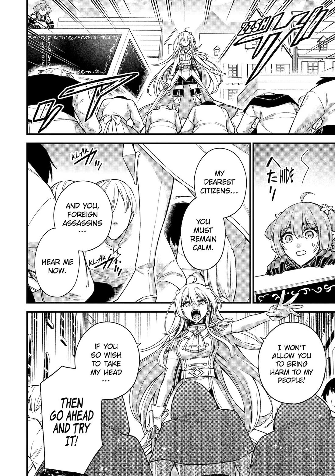 I Tried to Stop Being the Last Boss ~I Pretended to be Defeated by the Main Character and Tried to Live Freely~ Chapter 30 page 32 - Chapter 30