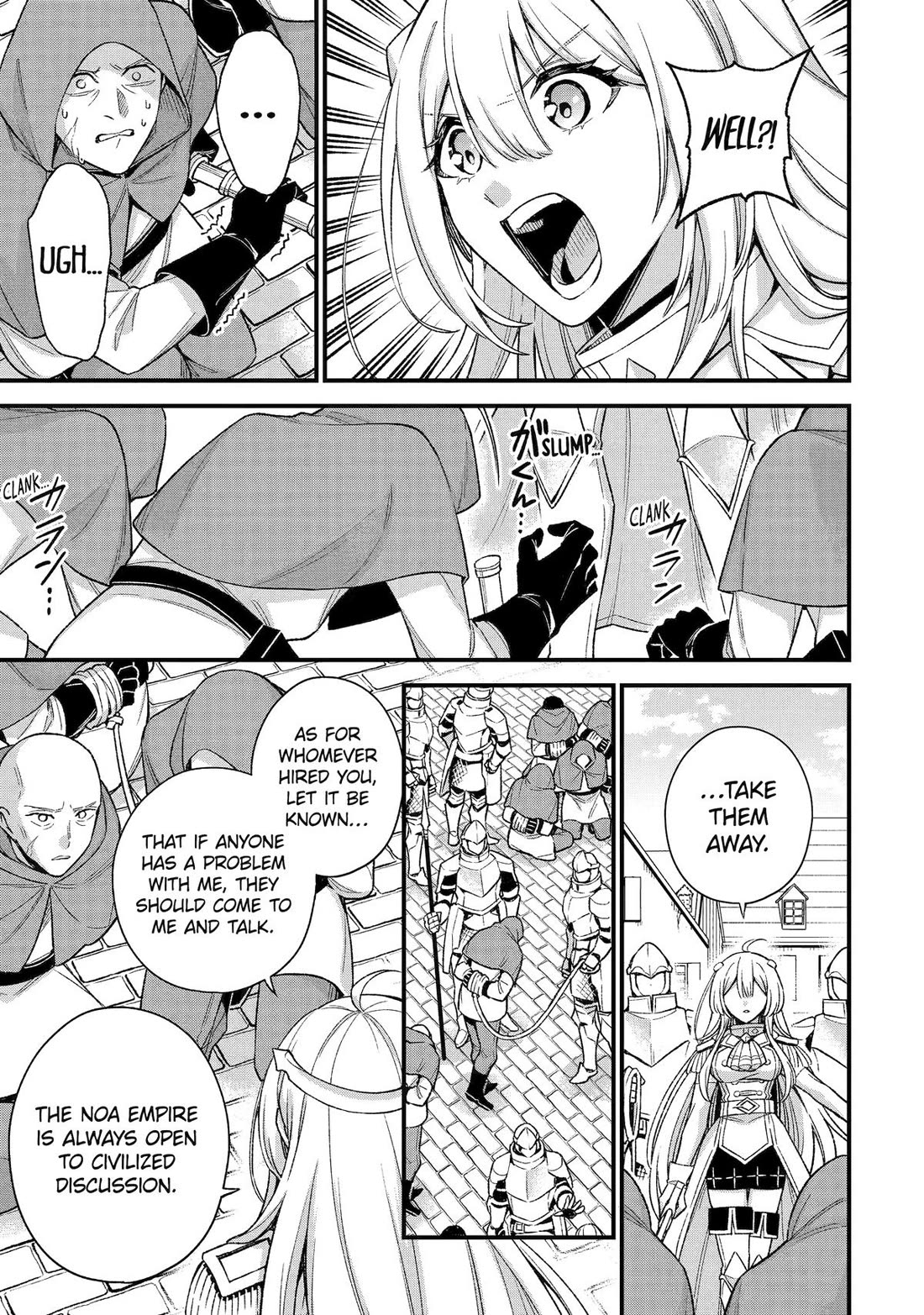 I Tried to Stop Being the Last Boss ~I Pretended to be Defeated by the Main Character and Tried to Live Freely~ Chapter 30 page 33 - Chapter 30