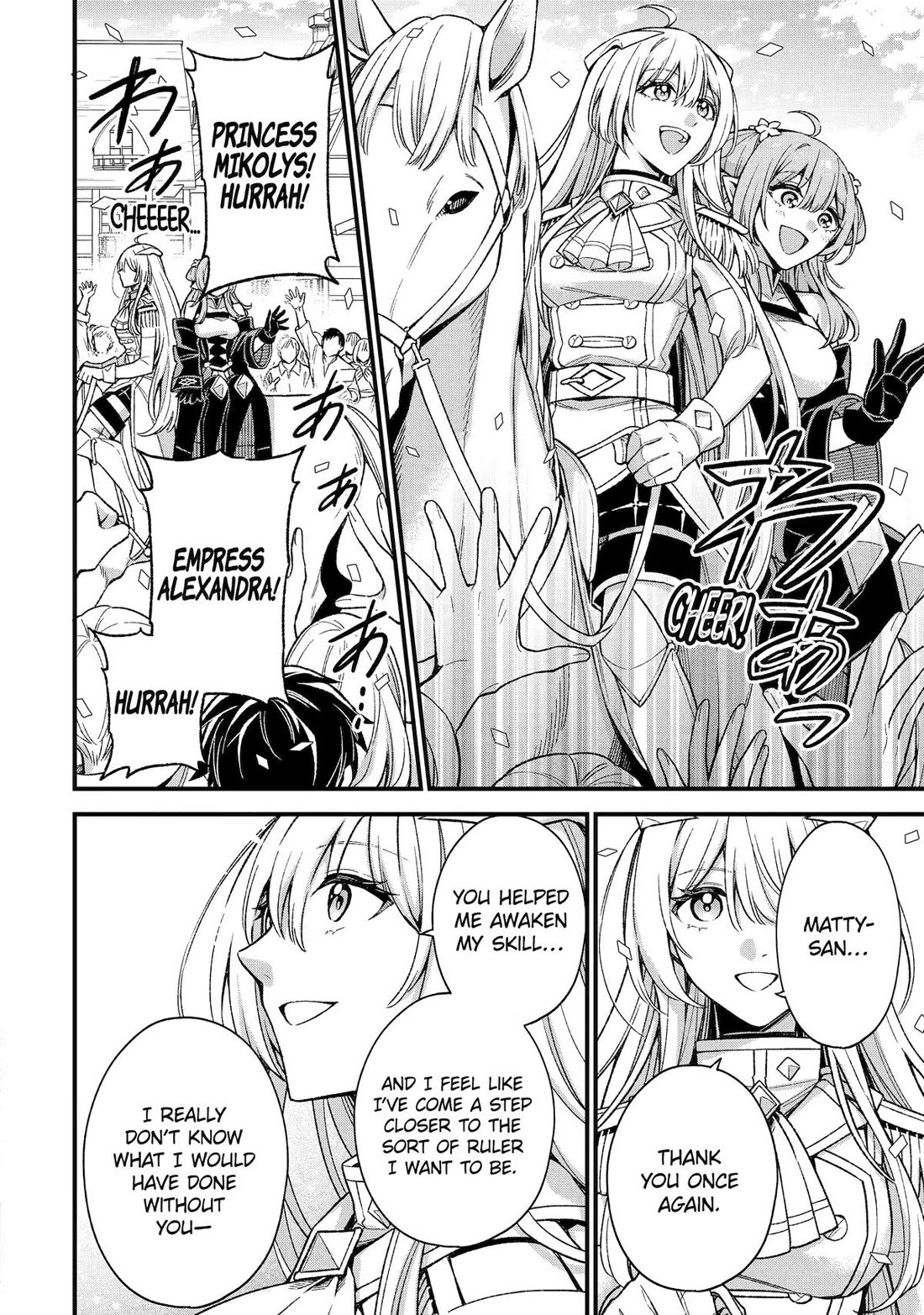 I Tried to Stop Being the Last Boss ~I Pretended to be Defeated by the Main Character and Tried to Live Freely~ Chapter 30 page 38 - Chapter 30