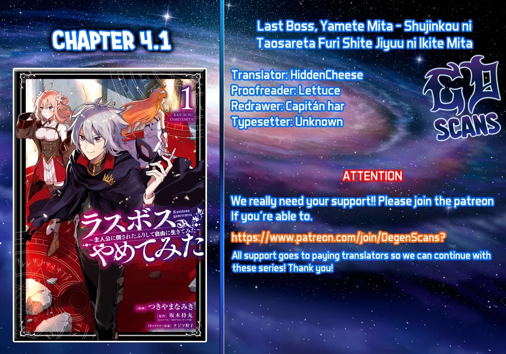 I Tried to Stop Being the Last Boss ~I Pretended to be Defeated by the Main Character and Tried to Live Freely~ Chapter 4 page 1 - Chapter 4