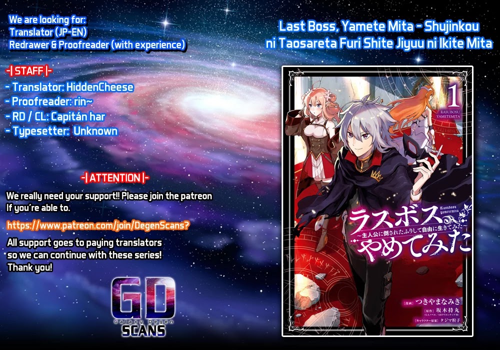 I Tried to Stop Being the Last Boss ~I Pretended to be Defeated by the Main Character and Tried to Live Freely~ Chapter 5 page 1 - Chapter 5: I tried barging into the battlefield