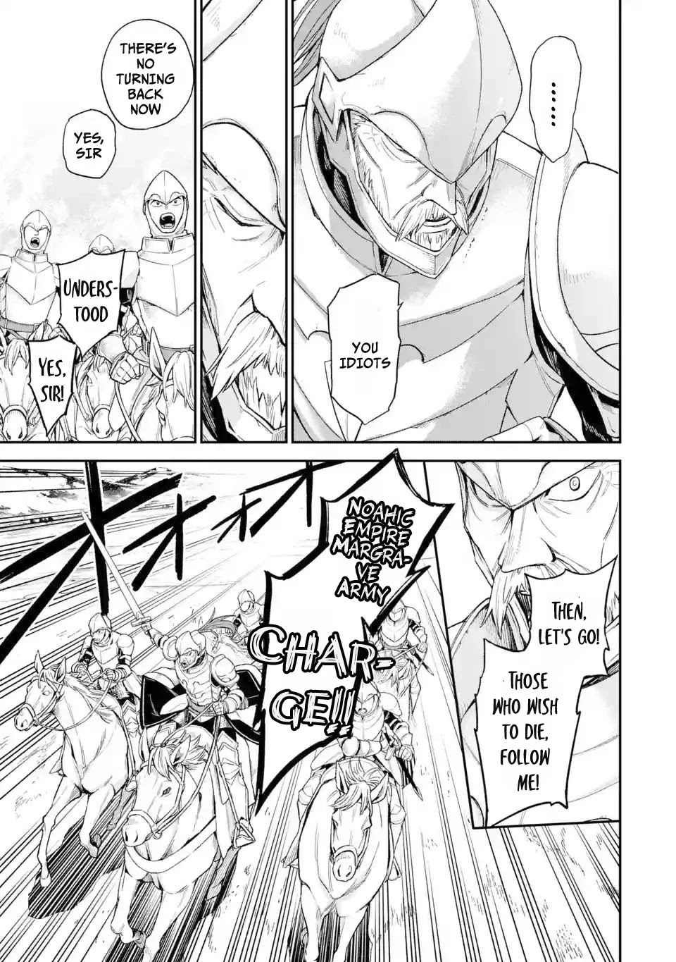 I Tried to Stop Being the Last Boss ~I Pretended to be Defeated by the Main Character and Tried to Live Freely~ Chapter 5 page 15 - Chapter 5: I tried barging into the battlefield