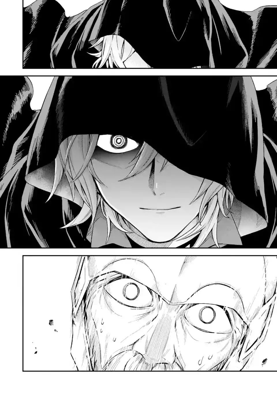 I Tried to Stop Being the Last Boss ~I Pretended to be Defeated by the Main Character and Tried to Live Freely~ Chapter 5 page 24 - Chapter 5: I tried barging into the battlefield