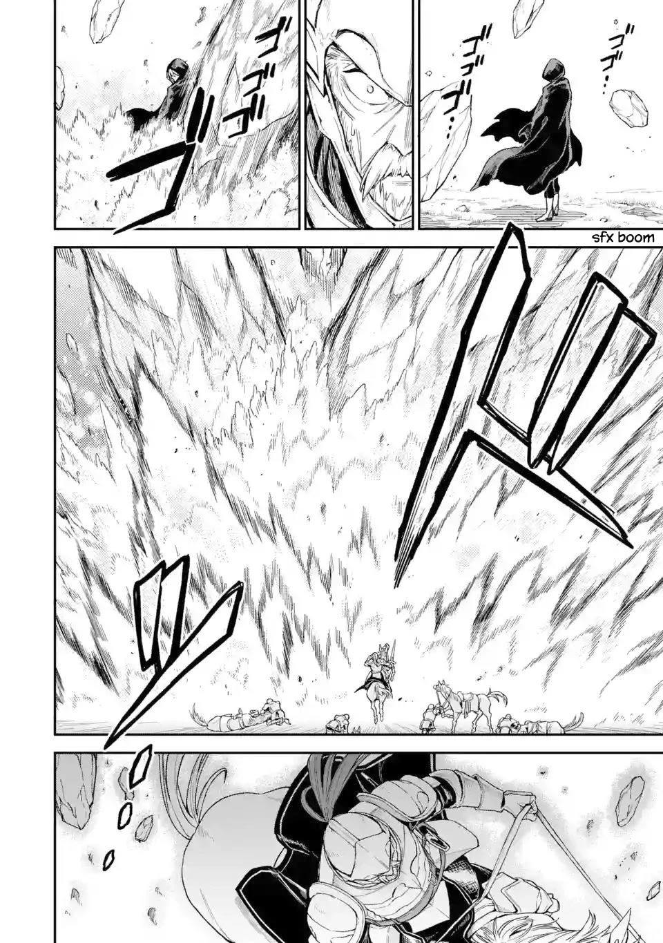 I Tried to Stop Being the Last Boss ~I Pretended to be Defeated by the Main Character and Tried to Live Freely~ Chapter 5 page 29 - Chapter 5: I tried barging into the battlefield