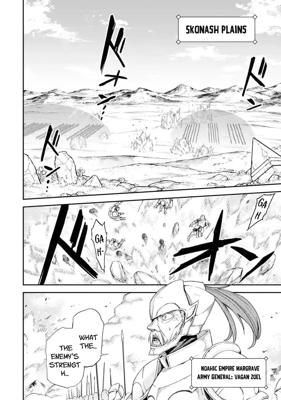 I Tried to Stop Being the Last Boss ~I Pretended to be Defeated by the Main Character and Tried to Live Freely~ Chapter 5 page 4 - Chapter 5: I tried barging into the battlefield