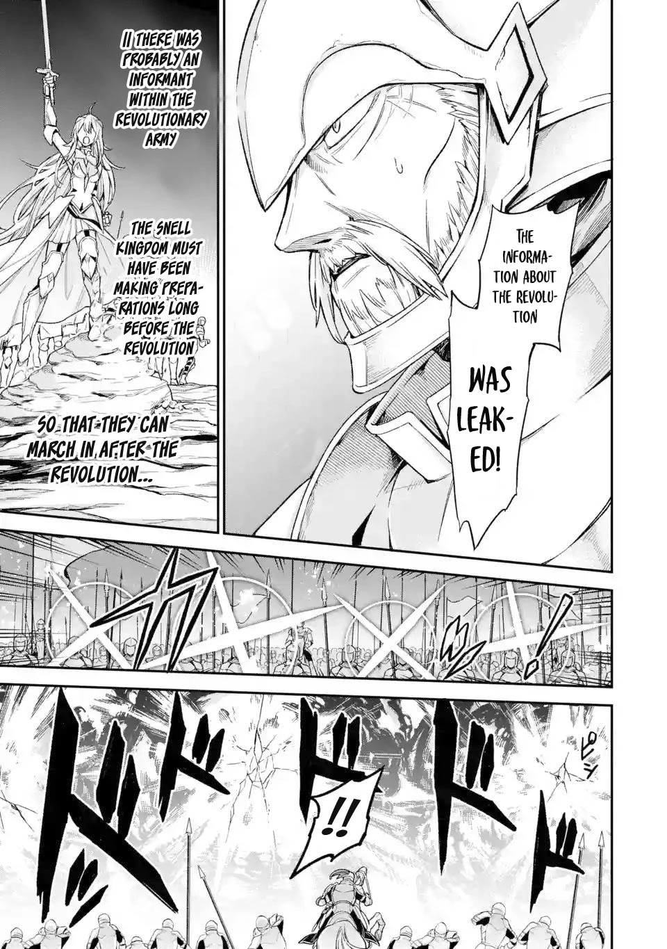 I Tried to Stop Being the Last Boss ~I Pretended to be Defeated by the Main Character and Tried to Live Freely~ Chapter 5 page 7 - Chapter 5: I tried barging into the battlefield