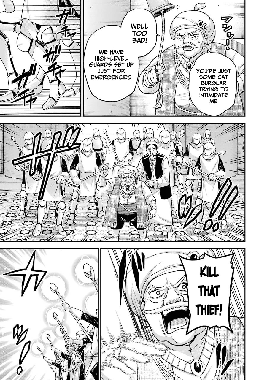 I Tried to Stop Being the Last Boss ~I Pretended to be Defeated by the Main Character and Tried to Live Freely~ Chapter 7.1 page 11 - Chapter 7.1: I tried giving a king a game over