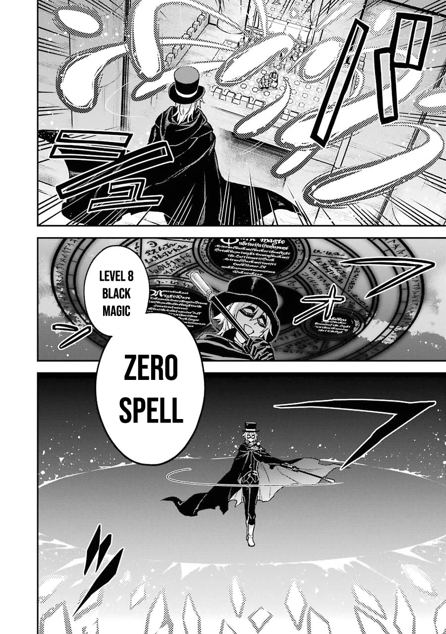 I Tried to Stop Being the Last Boss ~I Pretended to be Defeated by the Main Character and Tried to Live Freely~ Chapter 7.1 page 12 - Chapter 7.1: I tried giving a king a game over