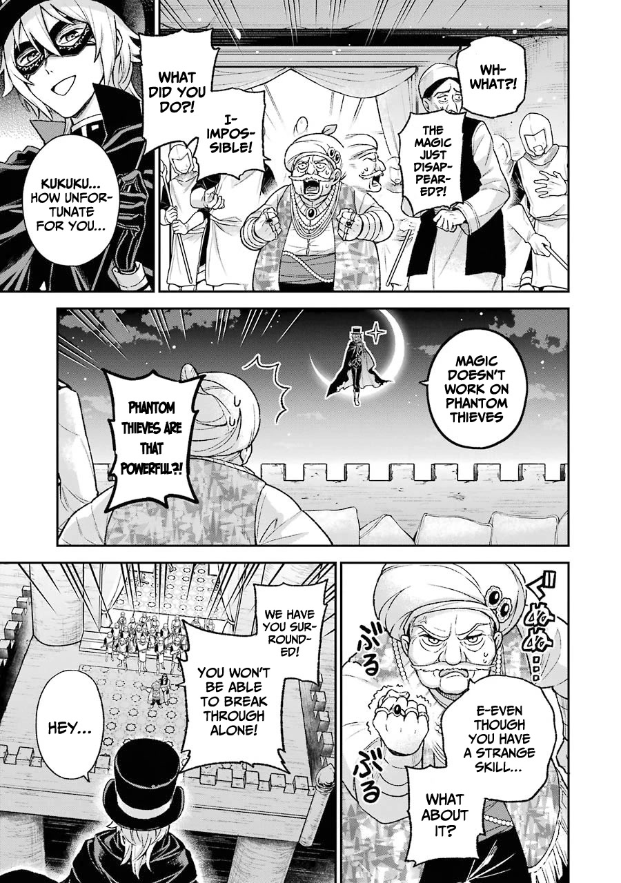 I Tried to Stop Being the Last Boss ~I Pretended to be Defeated by the Main Character and Tried to Live Freely~ Chapter 7.1 page 13 - Chapter 7.1: I tried giving a king a game over