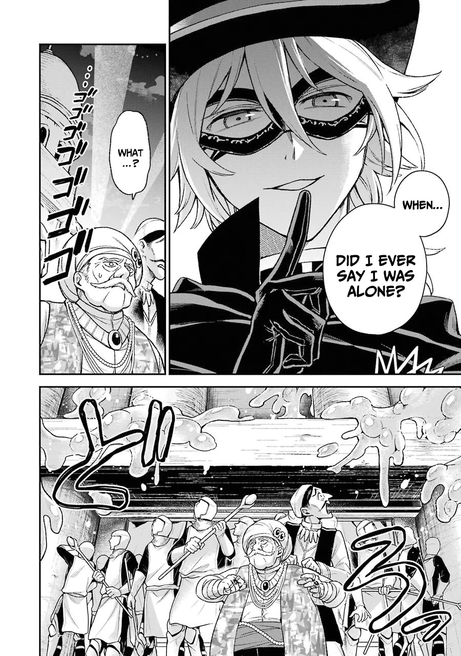 I Tried to Stop Being the Last Boss ~I Pretended to be Defeated by the Main Character and Tried to Live Freely~ Chapter 7.1 page 14 - Chapter 7.1: I tried giving a king a game over