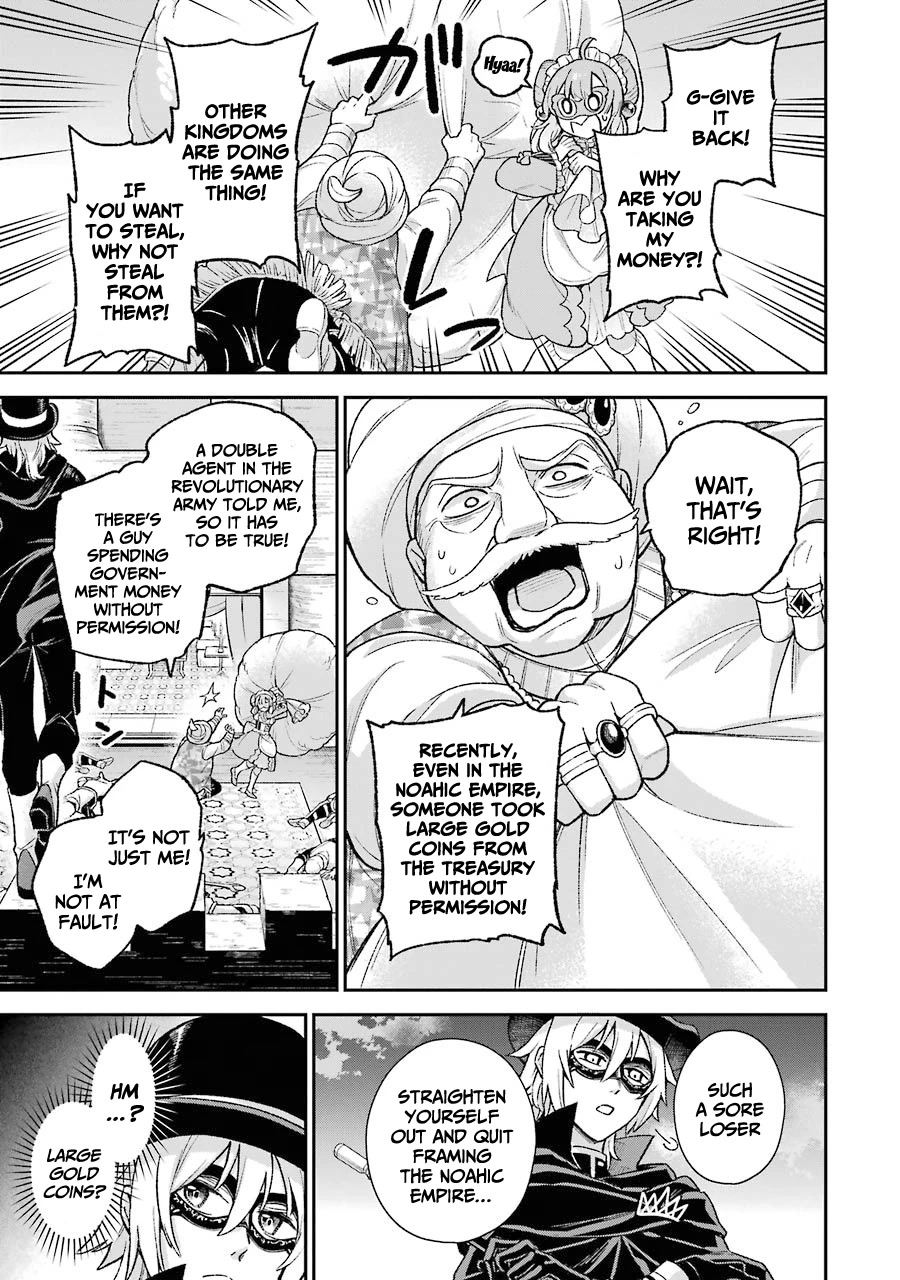 I Tried to Stop Being the Last Boss ~I Pretended to be Defeated by the Main Character and Tried to Live Freely~ Chapter 7.1 page 17 - Chapter 7.1: I tried giving a king a game over