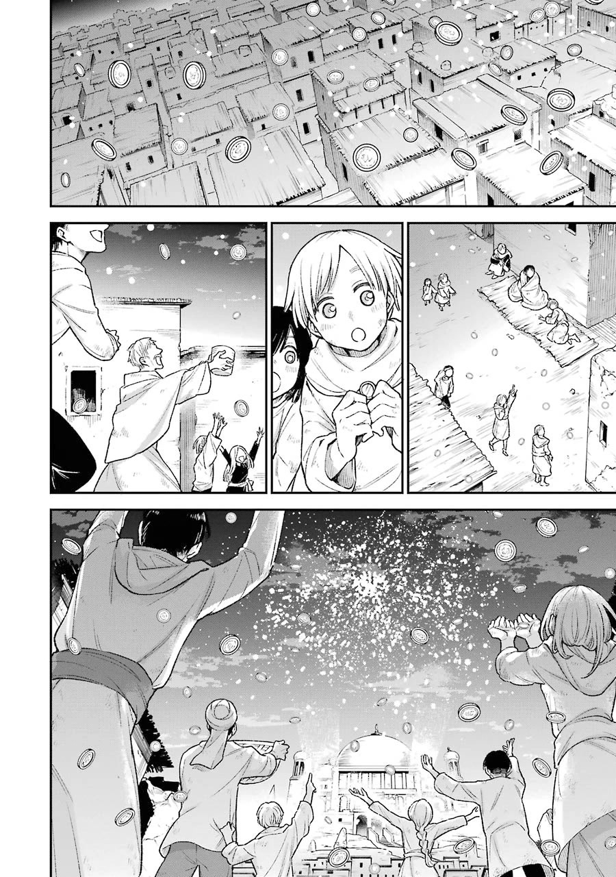 I Tried to Stop Being the Last Boss ~I Pretended to be Defeated by the Main Character and Tried to Live Freely~ Chapter 7.1 page 21 - Chapter 7.1: I tried giving a king a game over