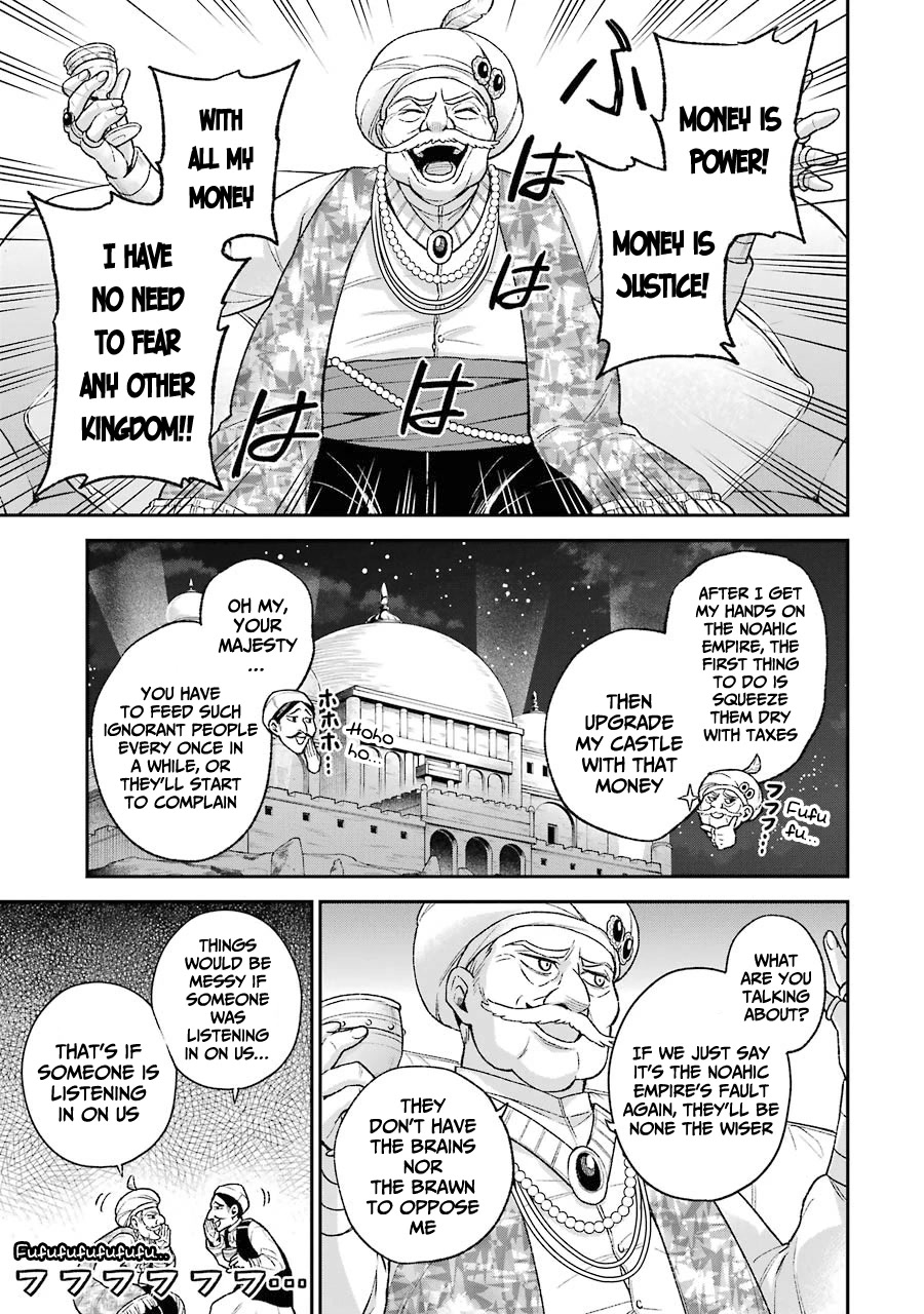 I Tried to Stop Being the Last Boss ~I Pretended to be Defeated by the Main Character and Tried to Live Freely~ Chapter 7.1 page 5 - Chapter 7.1: I tried giving a king a game over