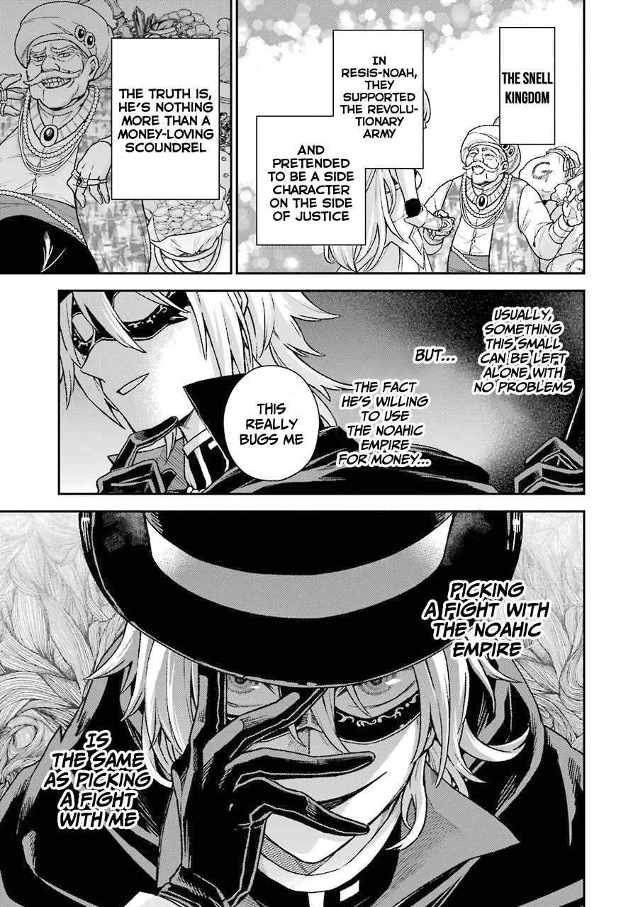 I Tried to Stop Being the Last Boss ~I Pretended to be Defeated by the Main Character and Tried to Live Freely~ Chapter 7.1 page 9 - Chapter 7.1: I tried giving a king a game over