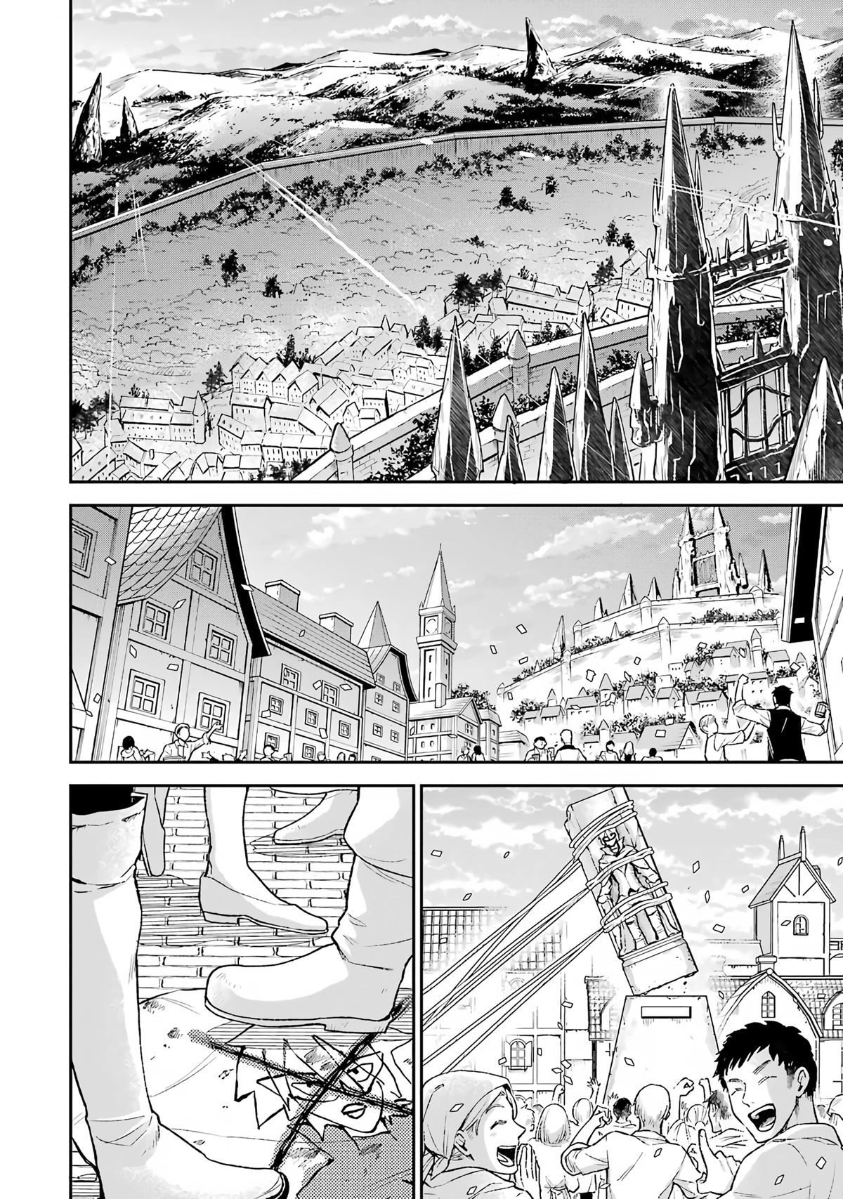 I Tried to Stop Being the Last Boss ~I Pretended to be Defeated by the Main Character and Tried to Live Freely~ Chapter 7.2 page 12 - Chapter 7.2