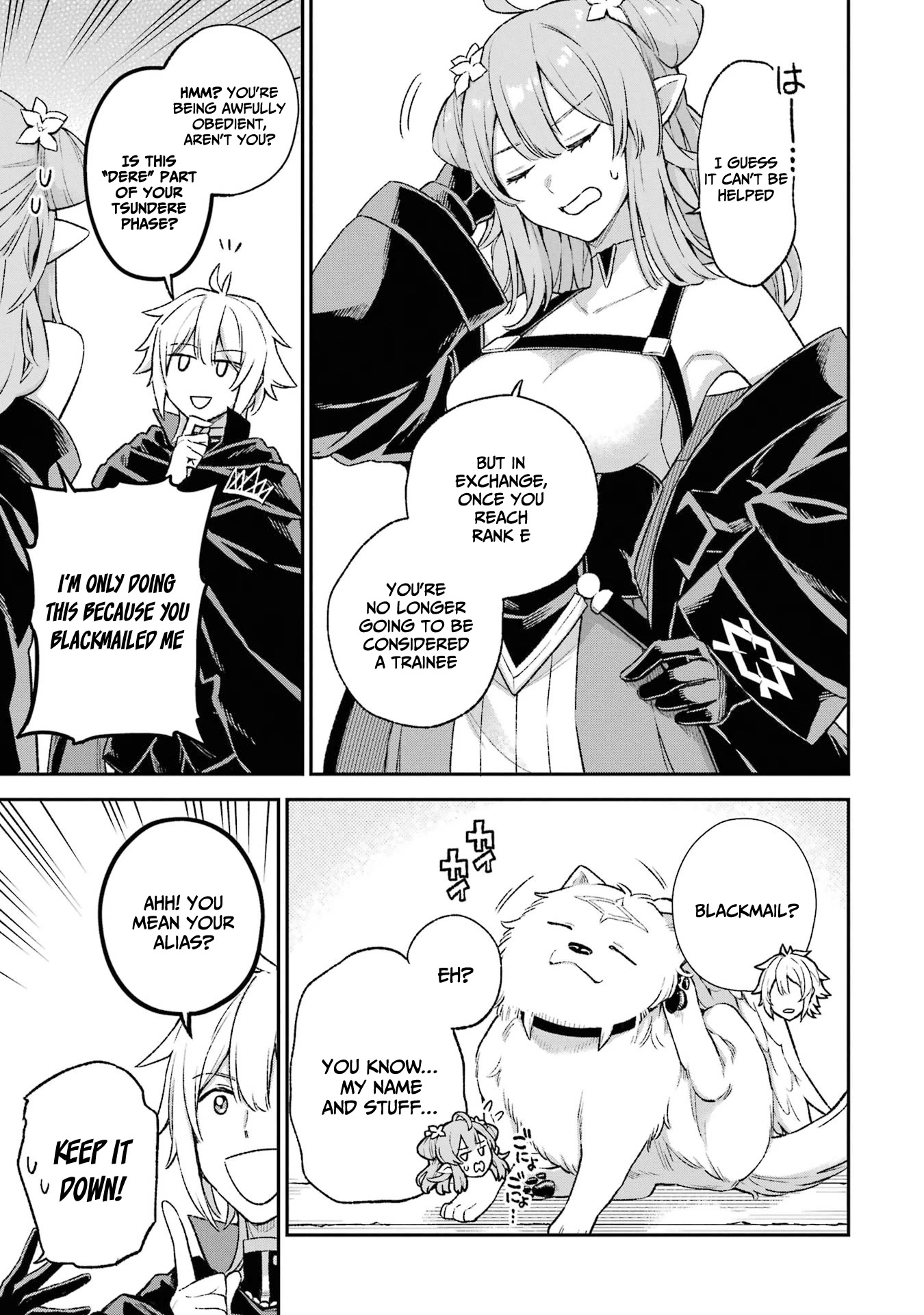 I Tried to Stop Being the Last Boss ~I Pretended to be Defeated by the Main Character and Tried to Live Freely~ Chapter 9 page 12 - Chapter 9: I tried going to work accompanied by a maid