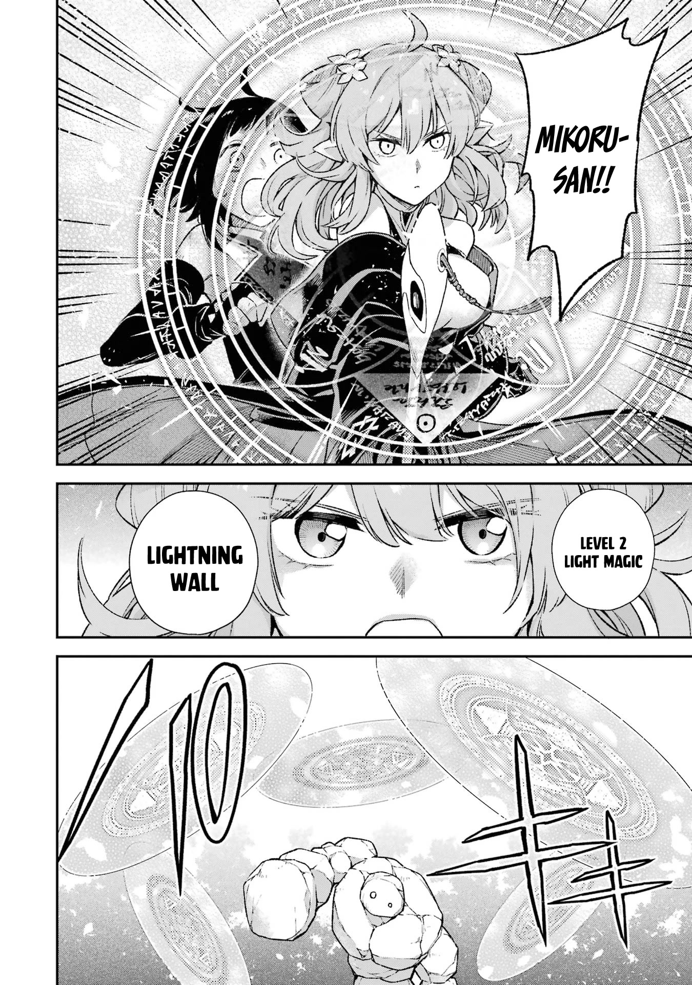 I Tried to Stop Being the Last Boss ~I Pretended to be Defeated by the Main Character and Tried to Live Freely~ Chapter 9 page 19 - Chapter 9: I tried going to work accompanied by a maid