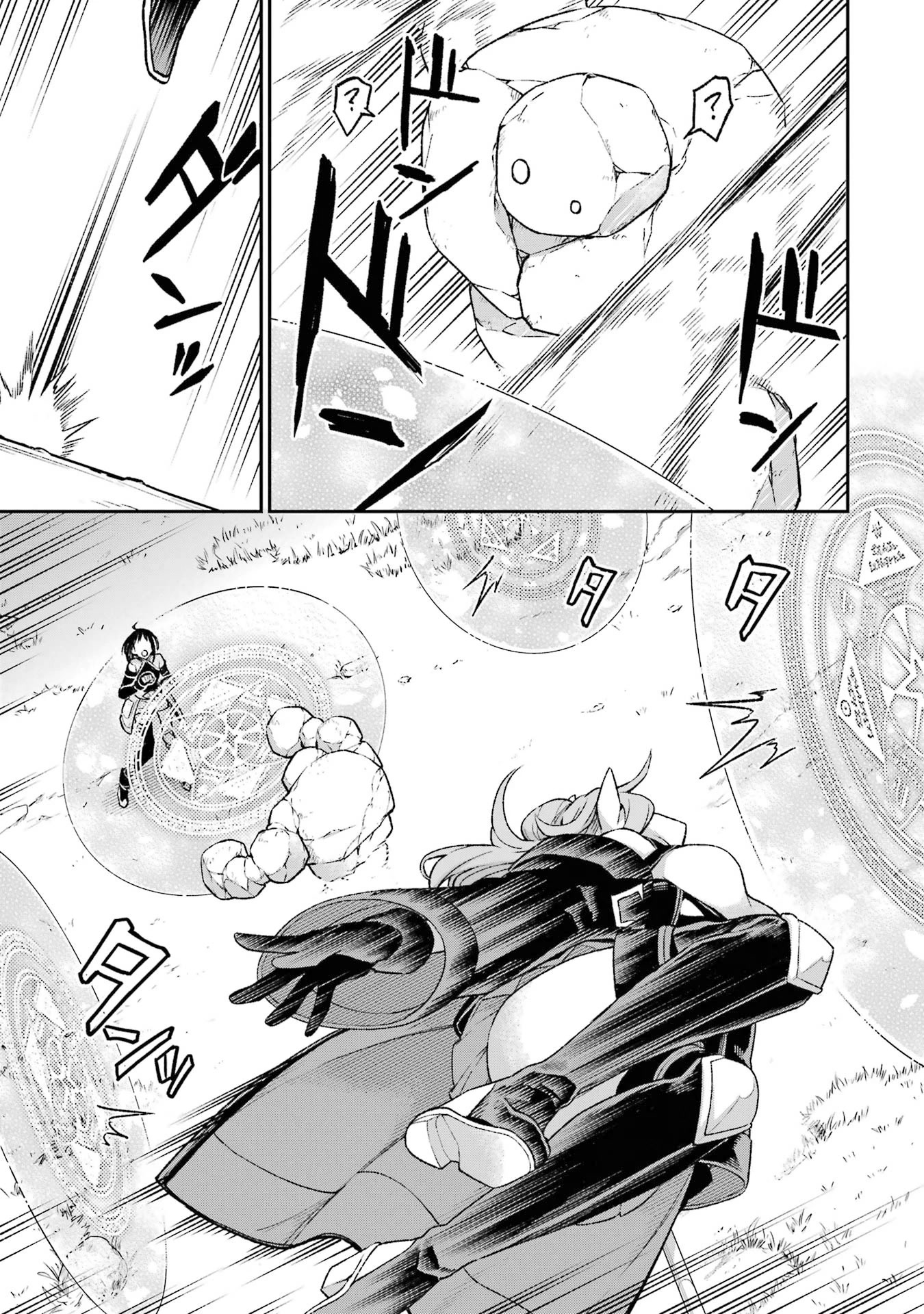 I Tried to Stop Being the Last Boss ~I Pretended to be Defeated by the Main Character and Tried to Live Freely~ Chapter 9 page 20 - Chapter 9: I tried going to work accompanied by a maid