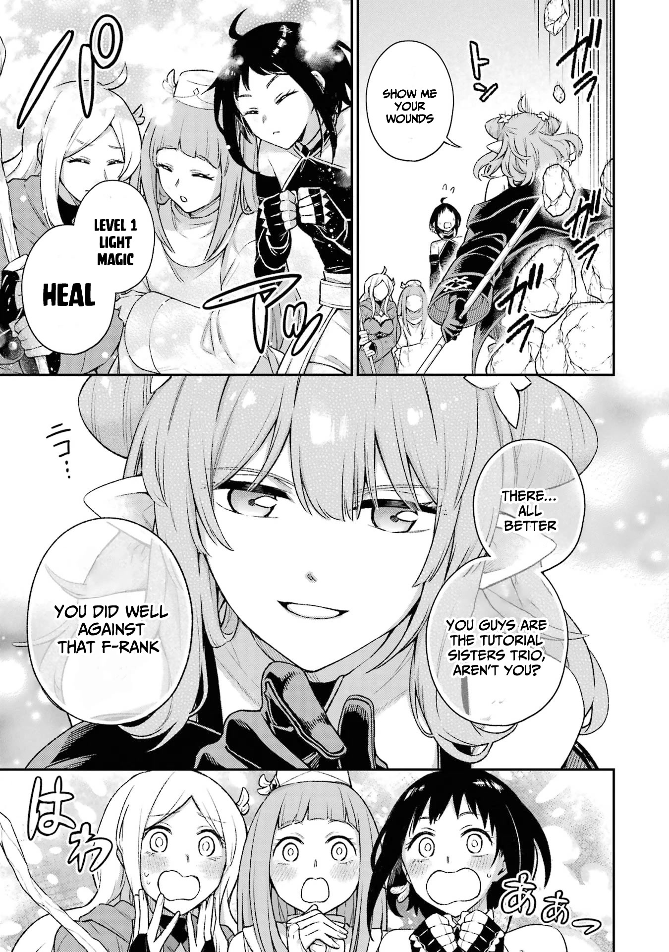 I Tried to Stop Being the Last Boss ~I Pretended to be Defeated by the Main Character and Tried to Live Freely~ Chapter 9 page 22 - Chapter 9: I tried going to work accompanied by a maid