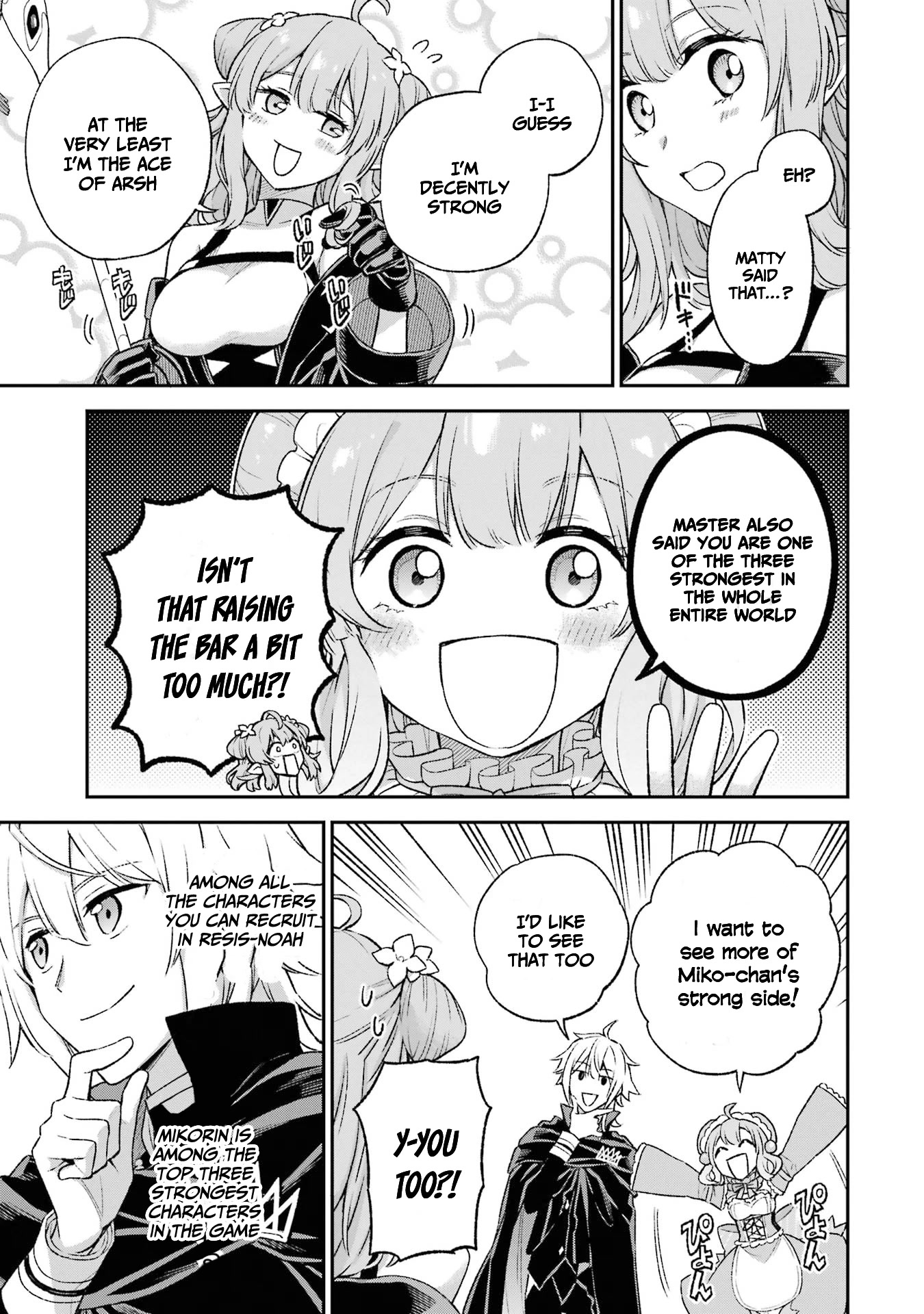 I Tried to Stop Being the Last Boss ~I Pretended to be Defeated by the Main Character and Tried to Live Freely~ Chapter 9 page 24 - Chapter 9: I tried going to work accompanied by a maid