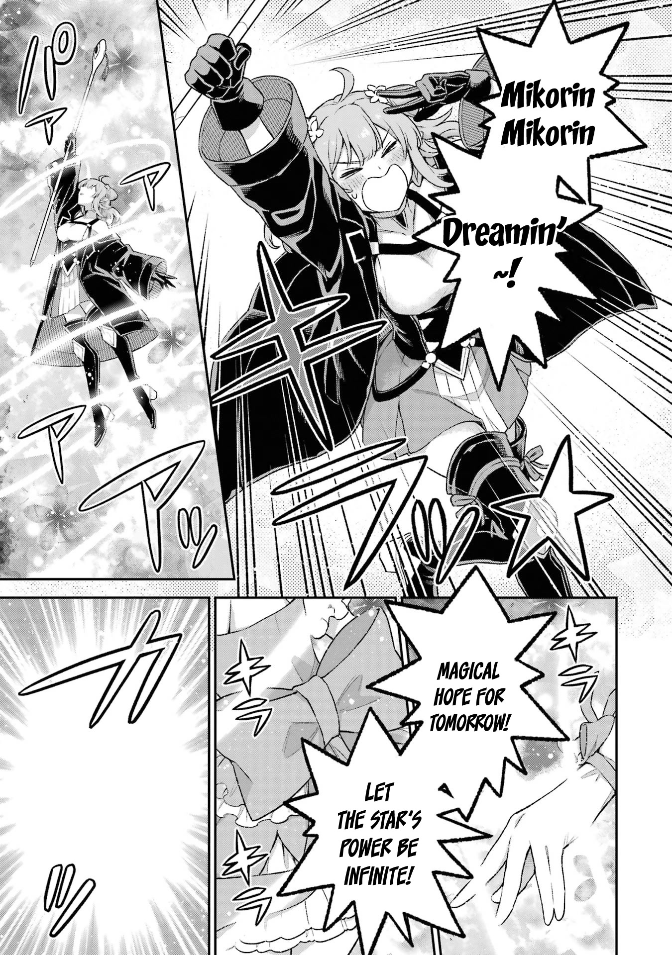 I Tried to Stop Being the Last Boss ~I Pretended to be Defeated by the Main Character and Tried to Live Freely~ Chapter 9 page 28 - Chapter 9: I tried going to work accompanied by a maid