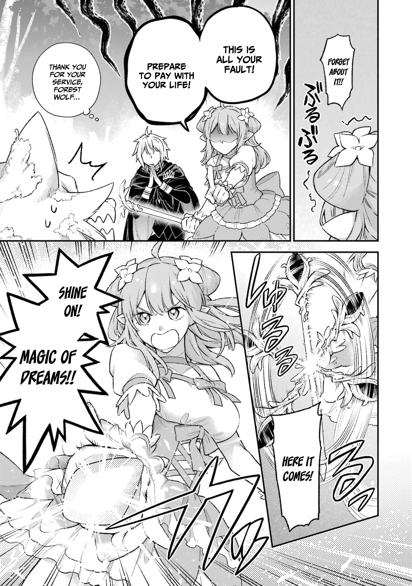 I Tried to Stop Being the Last Boss ~I Pretended to be Defeated by the Main Character and Tried to Live Freely~ Chapter 9 page 32 - Chapter 9: I tried going to work accompanied by a maid