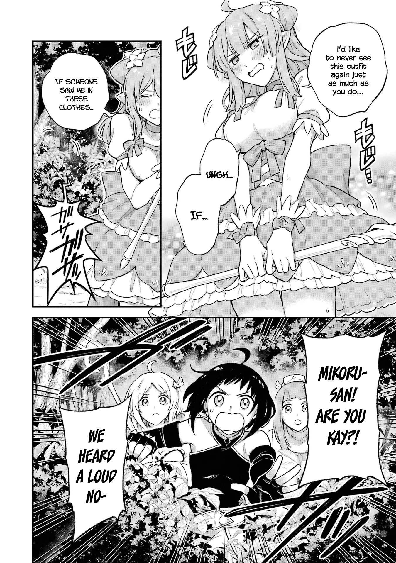 I Tried to Stop Being the Last Boss ~I Pretended to be Defeated by the Main Character and Tried to Live Freely~ Chapter 9 page 37 - Chapter 9: I tried going to work accompanied by a maid