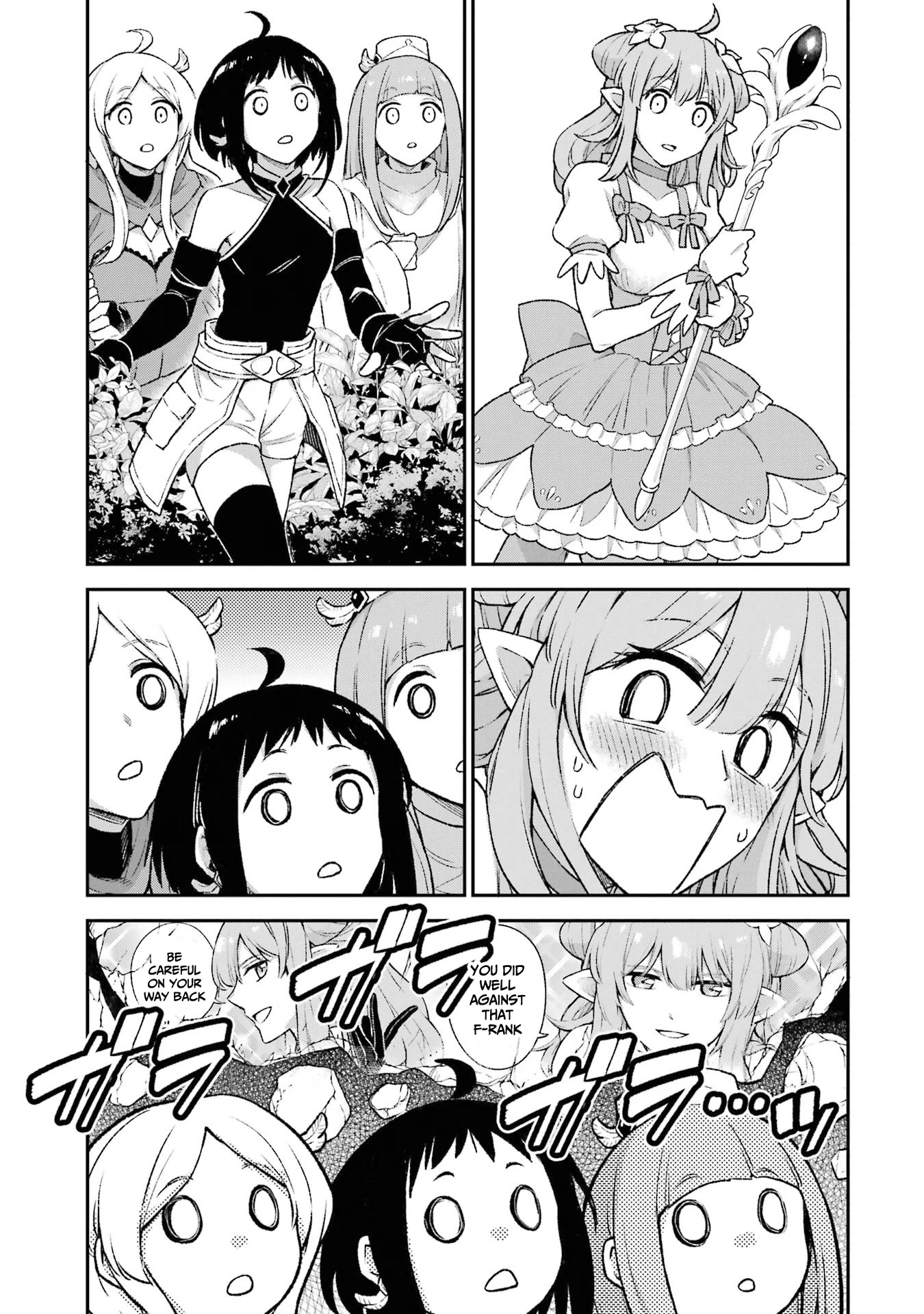 I Tried to Stop Being the Last Boss ~I Pretended to be Defeated by the Main Character and Tried to Live Freely~ Chapter 9 page 38 - Chapter 9: I tried going to work accompanied by a maid