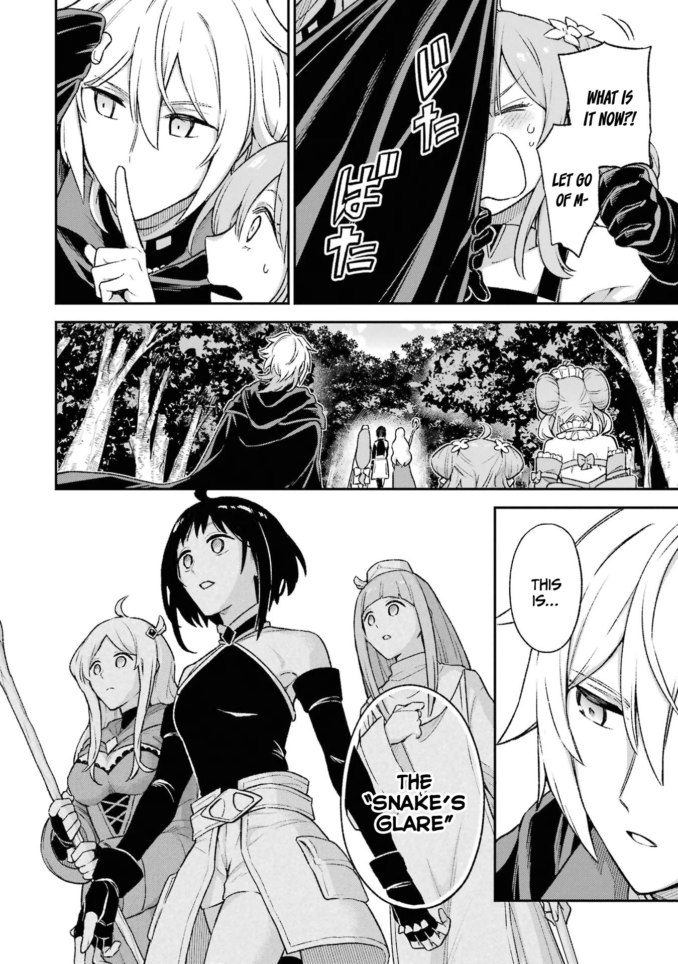 I Tried to Stop Being the Last Boss ~I Pretended to be Defeated by the Main Character and Tried to Live Freely~ Chapter 9 page 41 - Chapter 9: I tried going to work accompanied by a maid