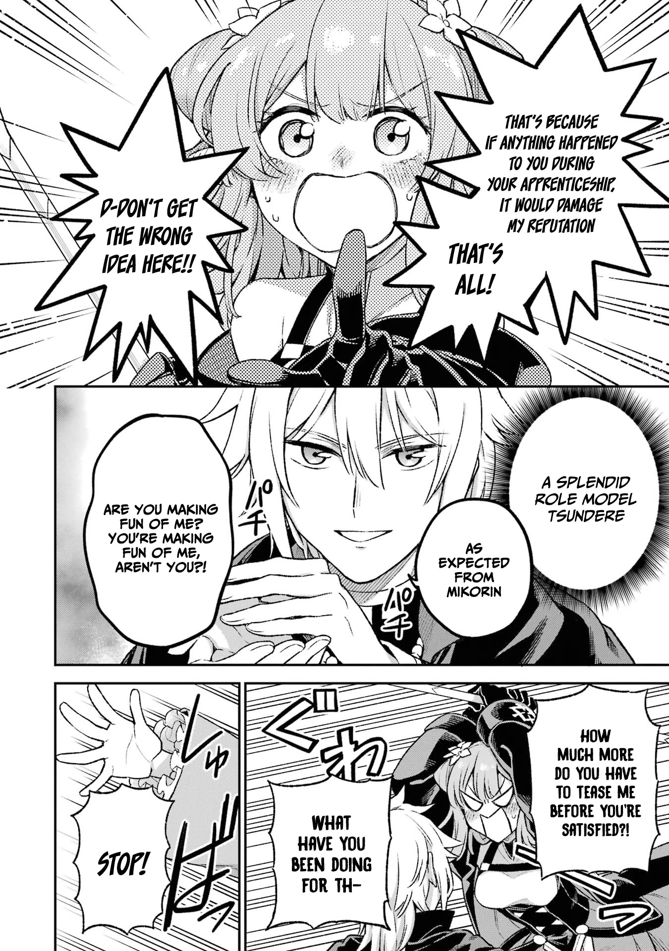 I Tried to Stop Being the Last Boss ~I Pretended to be Defeated by the Main Character and Tried to Live Freely~ Chapter 9 page 7 - Chapter 9: I tried going to work accompanied by a maid