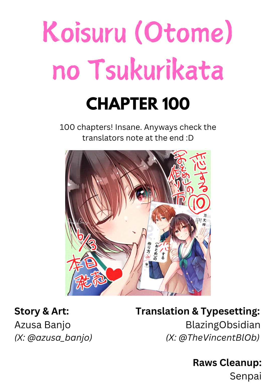 I turned my childhood friend (♂) into a girl Chapter 100 page 1 - Chapter 100