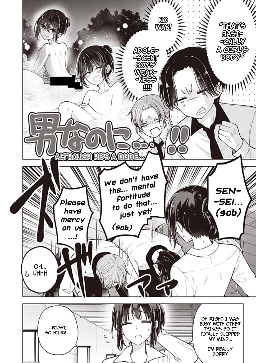 I turned my childhood friend (♂) into a girl Chapter 102 page 5 - Chapter 102