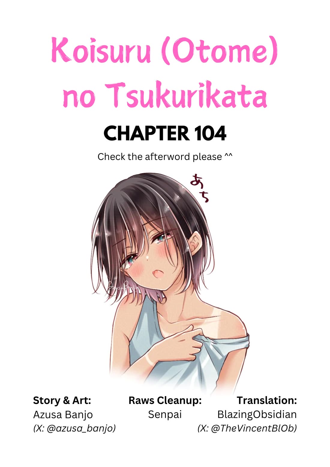 I turned my childhood friend (♂) into a girl Chapter 104 page 1 - Chapter 104