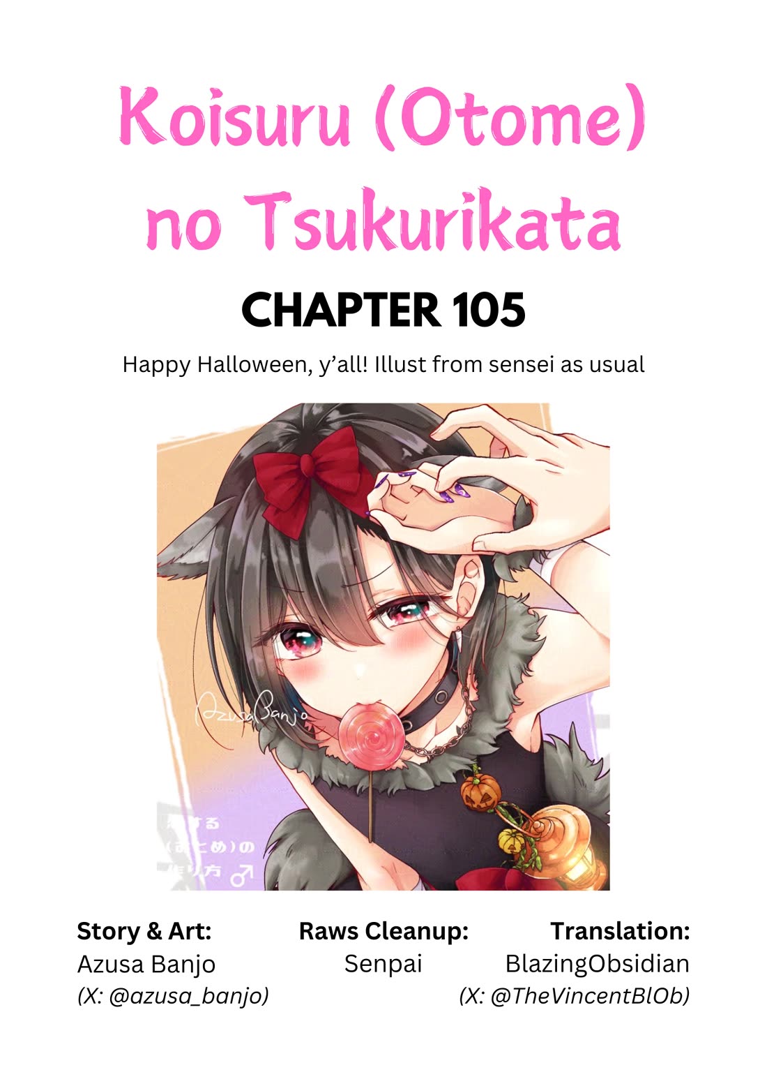 I turned my childhood friend (♂) into a girl Chapter 105 page 1 - Chapter 105