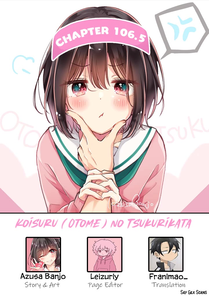 I turned my childhood friend (♂) into a girl Chapter 106.5 page 1 - Chapter 106.5