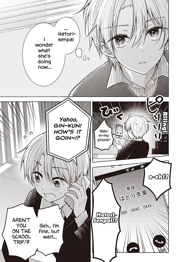 I turned my childhood friend (♂) into a girl Chapter 106 page 6 - Chapter 106