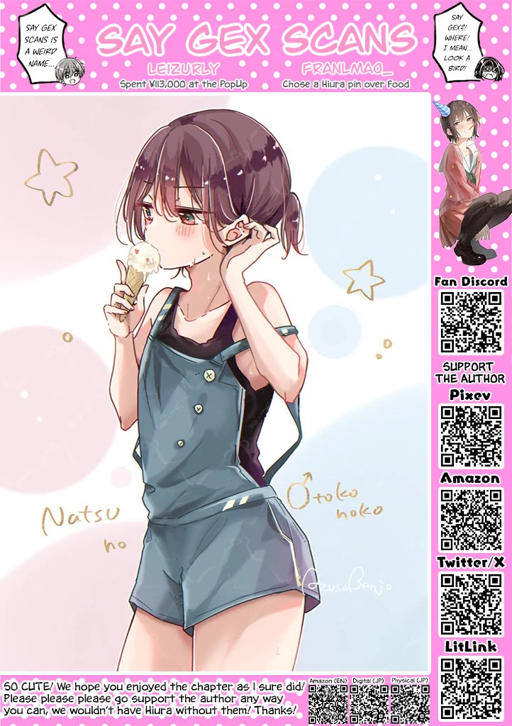 I turned my childhood friend (♂) into a girl Chapter 108 page 15 - Chapter 108