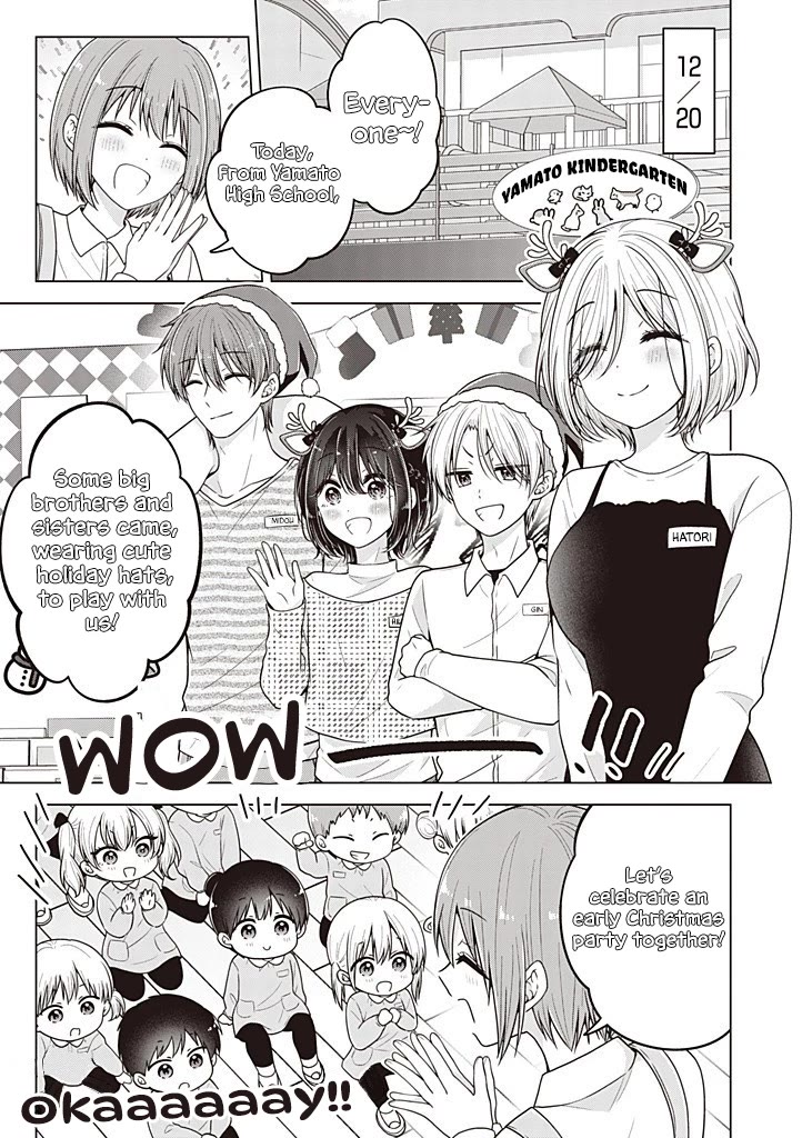 I turned my childhood friend (♂) into a girl Chapter 108 page 2 - Chapter 108