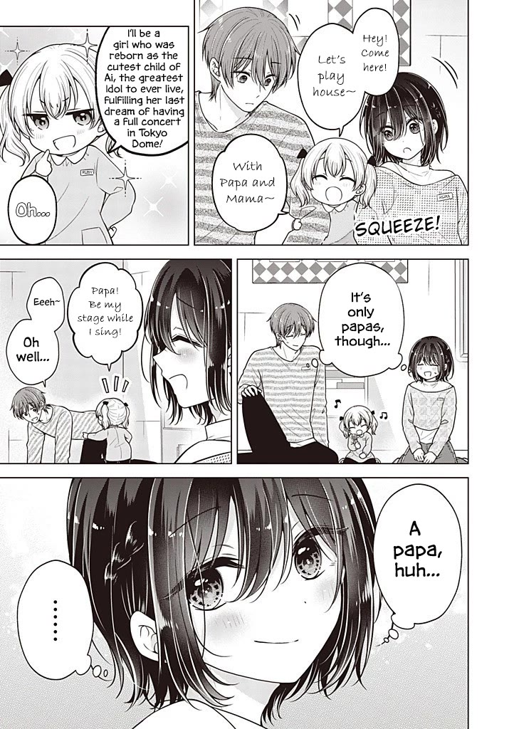 I turned my childhood friend (♂) into a girl Chapter 108 page 6 - Chapter 108
