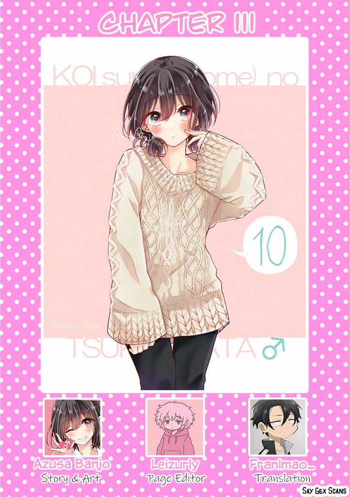 I turned my childhood friend (♂) into a girl Chapter 111 page 1 - Chapter 111