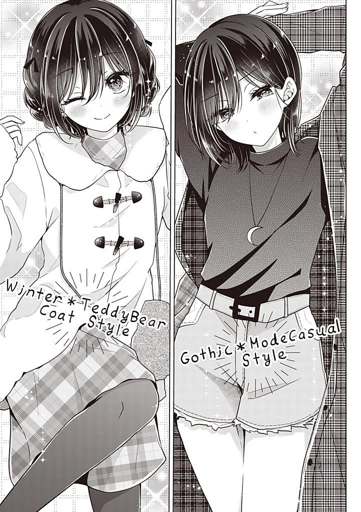 I turned my childhood friend (♂) into a girl Chapter 112 page 10 - Chapter 112