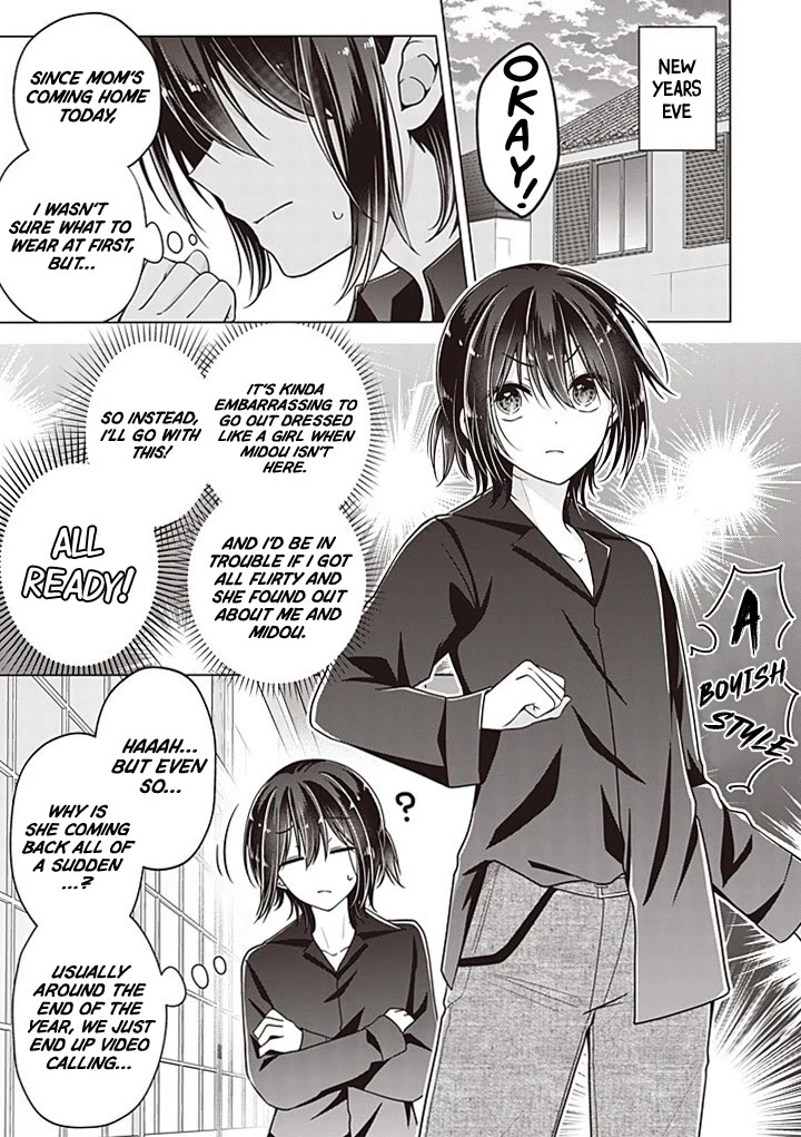 I turned my childhood friend (♂) into a girl Chapter 112 page 2 - Chapter 112