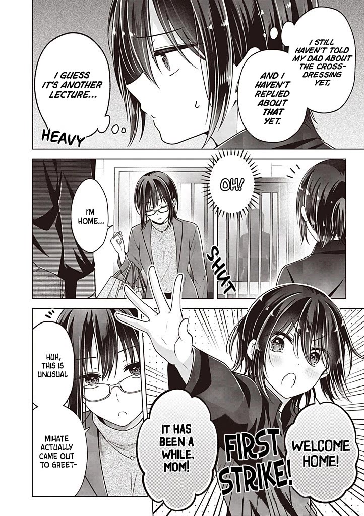 I turned my childhood friend (♂) into a girl Chapter 112 page 3 - Chapter 112