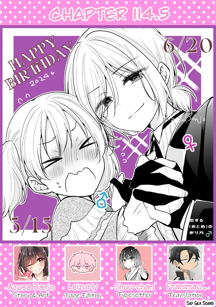 I turned my childhood friend (♂) into a girl Chapter 114.5 page 1 - Chapter 114.5