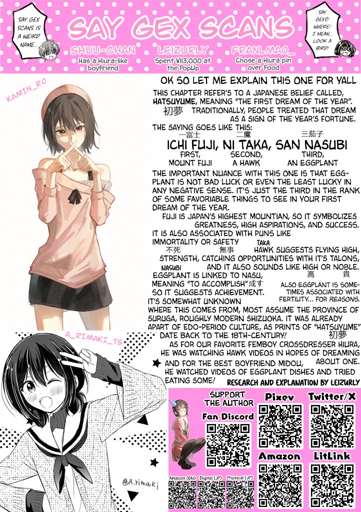 I turned my childhood friend (♂) into a girl Chapter 114.5 page 6 - Chapter 114.5