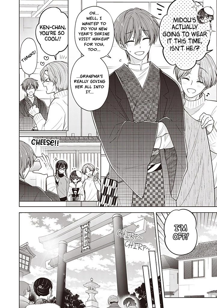 I turned my childhood friend (♂) into a girl Chapter 114 page 3 - Chapter 114