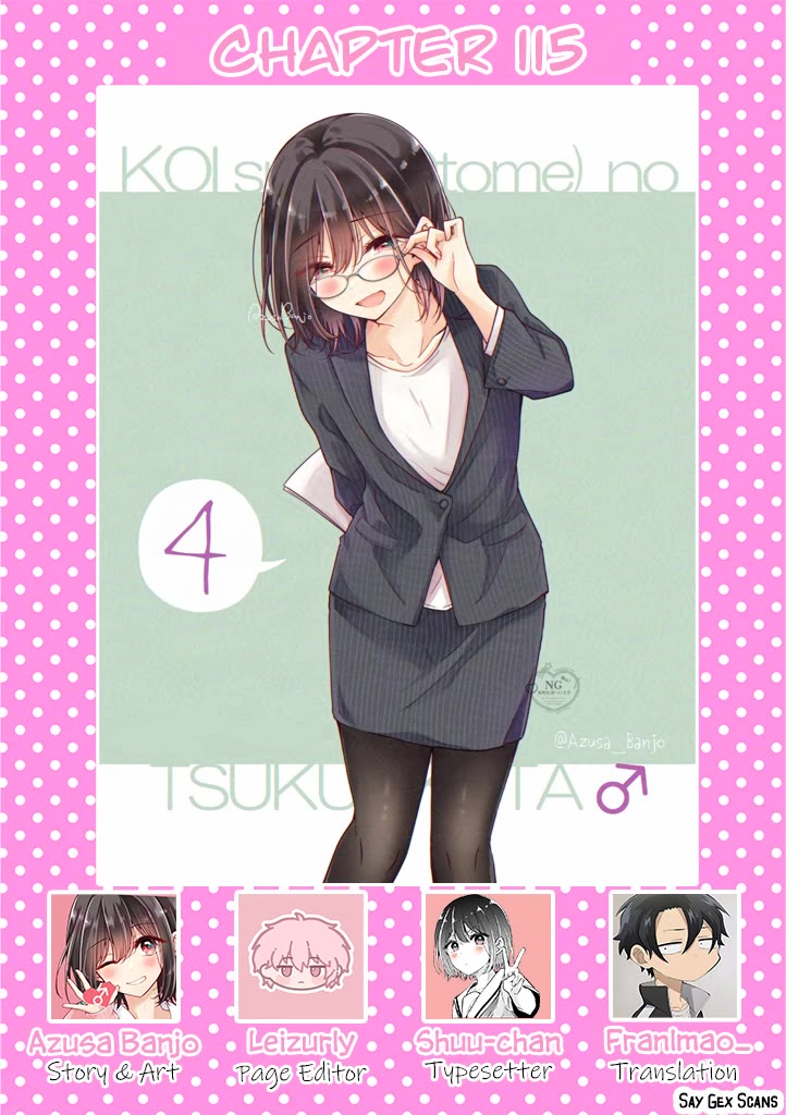 I turned my childhood friend (♂) into a girl Chapter 115 page 1 - Chapter 115
