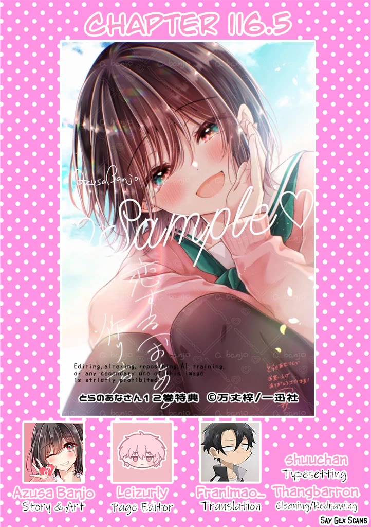 I turned my childhood friend (♂) into a girl Chapter 116.5 page 1 - Chapter 116.5