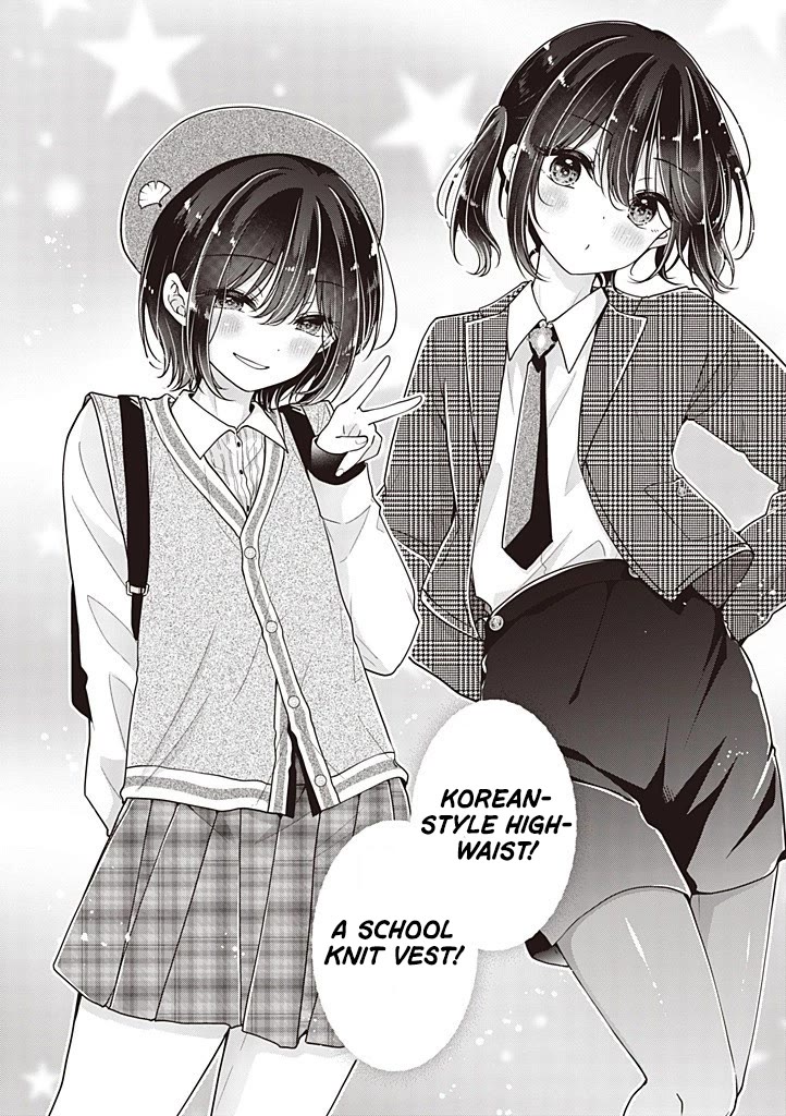 I turned my childhood friend (♂) into a girl Chapter 116.5 page 3 - Chapter 116.5