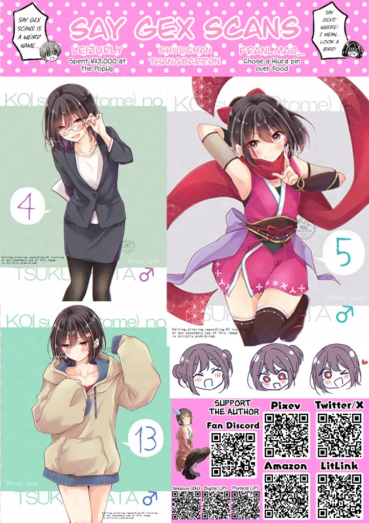 I turned my childhood friend (♂) into a girl Chapter 116.5 page 7 - Chapter 116.5